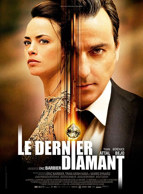 دانلود فیلم The Last Diamond 2014