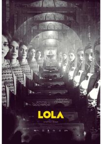 دانلود فیلم Lola 2022376888-676632285