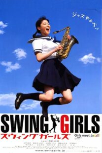 دانلود فیلم Swing Girls 2004376526-2060886387