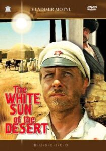 دانلود فیلم White Sun of the Desert 1970375797-2104484358