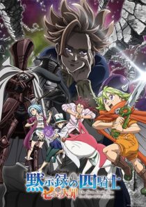 دانلود انیمه The Seven Deadly Sins: Four Knights of the Apocalypse379068-117536170