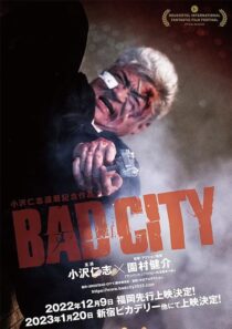 دانلود فیلم Bad City 2022379293-1188353530