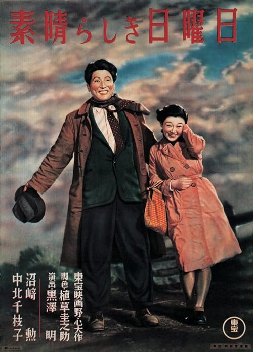 دانلود فیلم One Wonderful Sunday 1947