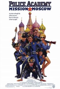 دانلود فیلم Police Academy: Mission to Moscow 1994377682-1618892725