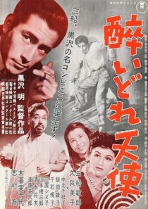 دانلود فیلم Drunken Angel 1948378022-1270183836