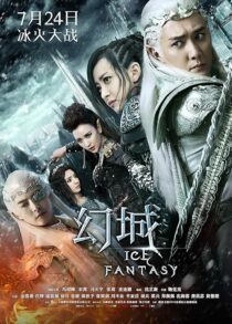 دانلود سریال Ice Fantasy379139-1109516