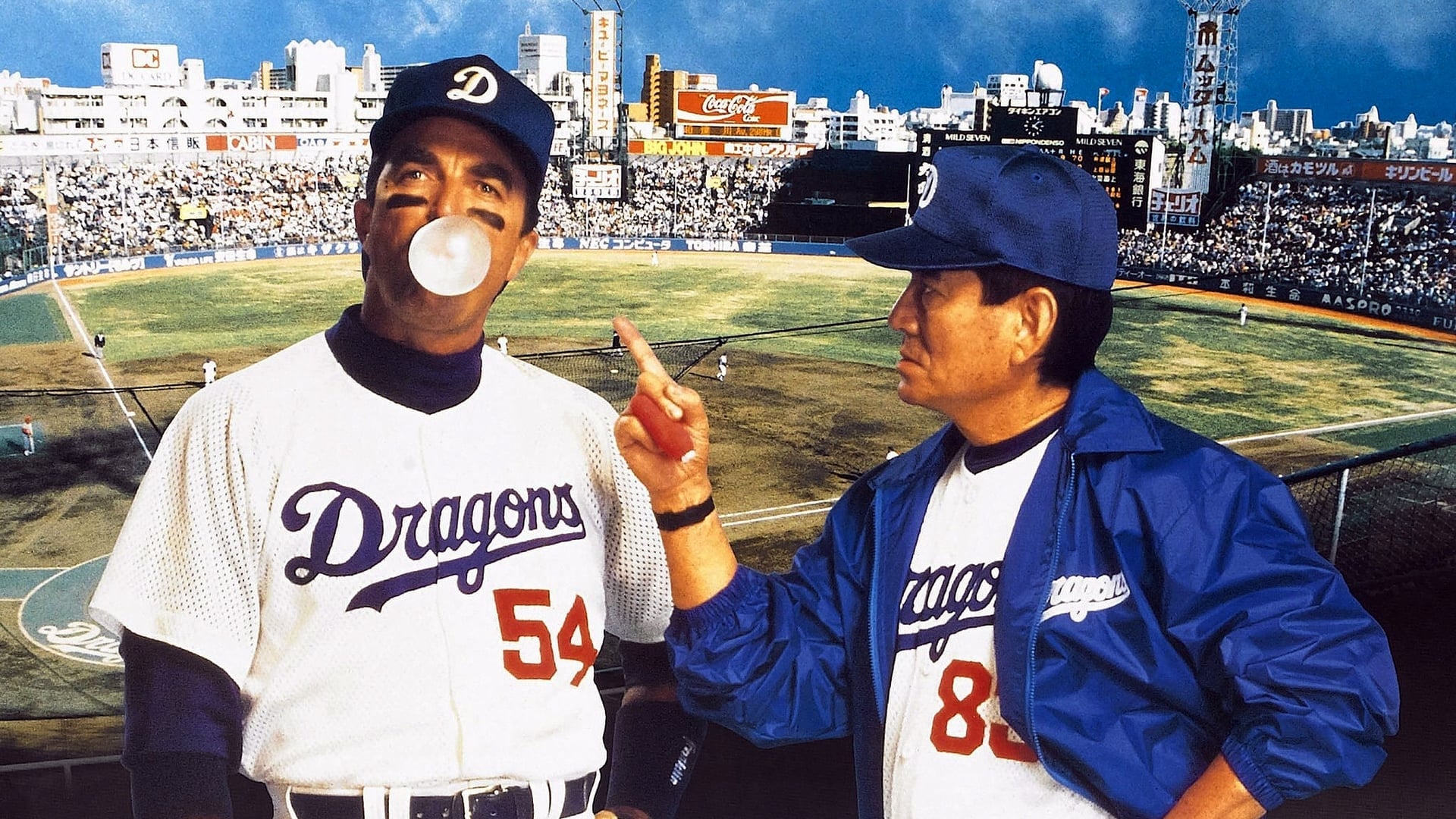 دانلود فیلم Mr. Baseball 1992