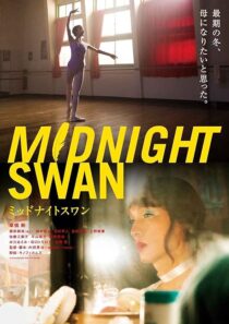 دانلود فیلم Midnight Swan 2020380471-527731387