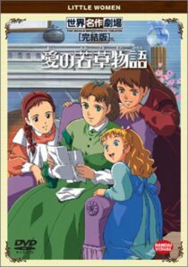 دانلود انیمه Ai no wakakusa monogatari (Tales of Little Women)381558-1918353102