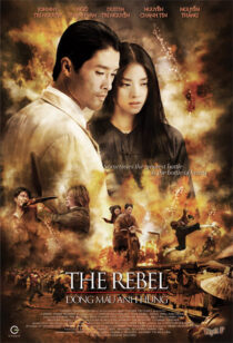 دانلود فیلم The Rebel 2007381763-350883406