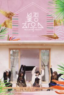 دانلود سریال Blackpink House380154-1858123534