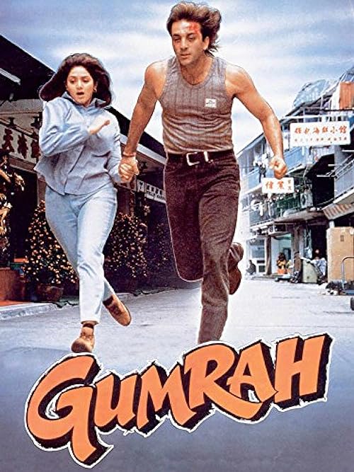 دانلود فیلم هندی Gumrah 1993