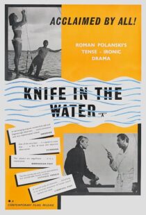 دانلود فیلم Knife in the Water 1962380392-1124495464