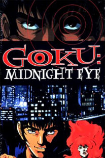 دانلود انیمه Goku Midnight Eye381798-623712066