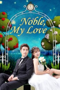 دانلود سریال کره‌ای Noble, My Love381273-1679838457