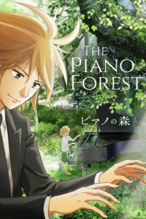 دانلود انیمه Forest of Piano383426-200098187