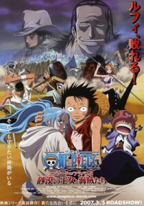 دانلود انیمه One Piece: Episode of Alabasta – The Desert Princess and the Pirates 2007383515-794354806