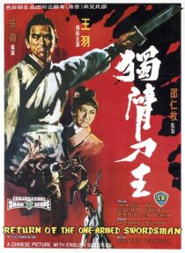 دانلود فیلم Return of the One-Armed Swordsman 1969383046-1727264245