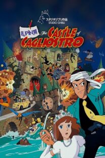 دانلود انیمه Lupin III: The Castle of Cagliostro 1979384327-1638003066