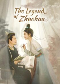 دانلود سریال The Legend of Zhuohua382611-1899589401