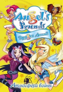 دانلود انیمیشن Angel’s Friends382755-1386030558