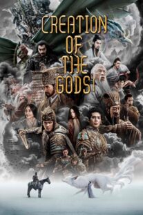 دانلود فیلم Creation of the Gods I: Kingdom of Storms 2023382844-484778600