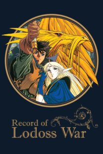 دانلود انیمه Record of the Lodoss War384965-150424227