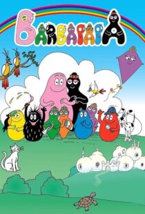 دانلود انیمیشن Barbapapa384781-2058749772