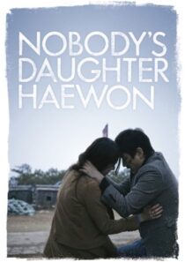 دانلود فیلم کره‌ای Nobody’s Daughter Haewon 2013386175-1322602211