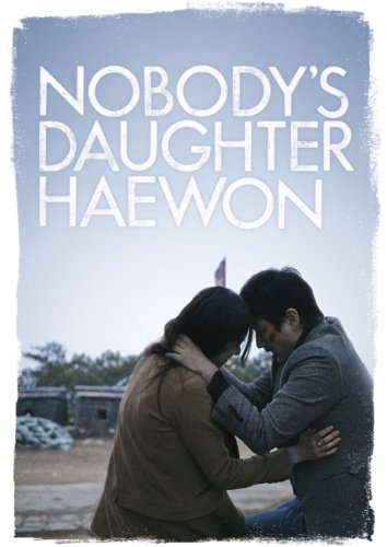 دانلود فیلم کره‌ای Nobody’s Daughter Haewon 2013