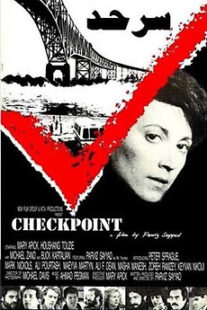 دانلود فیلم Checkpoint 1987388291-590107249