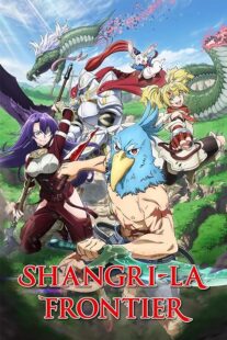 دانلود انیمه Shangri-La Frontier387507-1720017441