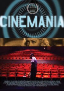 دانلود مستند Cinemania 2002387726-916521575