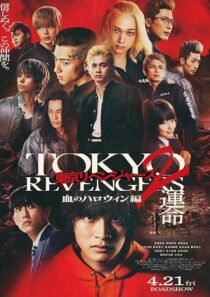 دانلود فیلم Tokyo Revengers 2: Bloody Halloween – Destiny 2023386674-2091177134