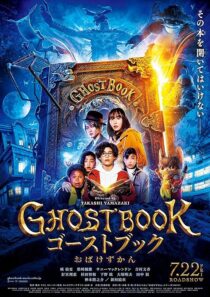 دانلود فیلم Ghost Book 2022387672-1632620231