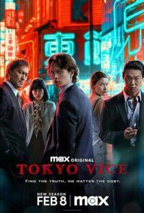 دانلود سریال Tokyo Vice162177-20111558