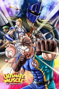 دانلود انیمه Ultimate Muscle: The Kinnikuman Legacy387852-901122353