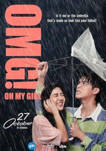 دانلود فیلم OMG! Oh My Girl 2022390393-1874352038