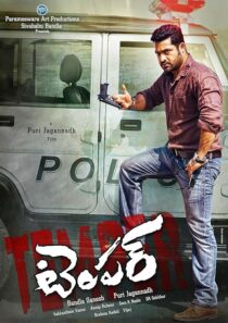 دانلود فیلم هندی Temper 2015393264-1325881257