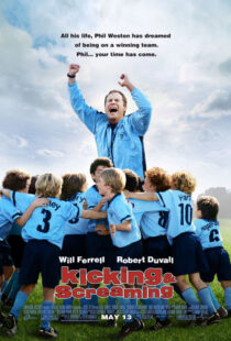 دانلود فیلم Kicking & Screaming 2005392297-1219625350