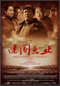 دانلود فیلم The Founding of a Republic 2009389900-1733576800