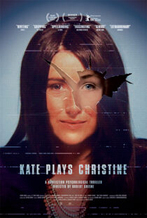 دانلود فیلم Kate Plays Christine 2016389701-590468876