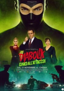 دانلود فیلم Diabolik: Ginko Attacks 2022391153-134048032