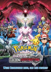 دانلود انیمه Pokémon the Movie: Diancie and the Cocoon of Destruction 2014388731-1746040414