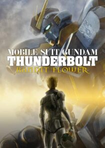 دانلود انیمه Mobile Suit Gundam Thunderbolt: Bandit Flower 2017390551-1327648214