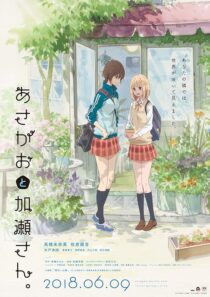 دانلود انیمه Kase-san and Morning Glories 2018390310-276421854