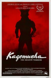 دانلود فیلم Kagemusha: The Shadow Warrior 1980392989-1447032282