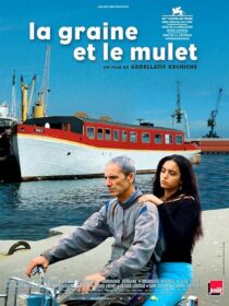 دانلود فیلم The Secret of the Grain 2007389608-2080660173