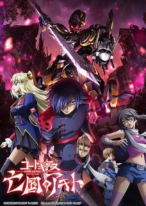 دانلود انیمه Code Geass: Akito the Exiled 2 – The Torn-Up Wyvern 2013390334-1756015794