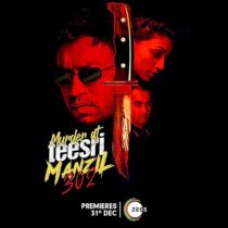 دانلود فیلم هندی Murder at Teesri Manzil 302 2021391057-1744839577